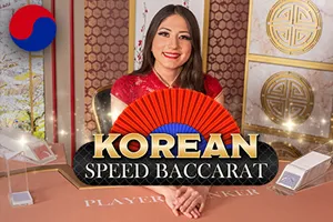 Korean Speed Baccarat - HIGHBET33