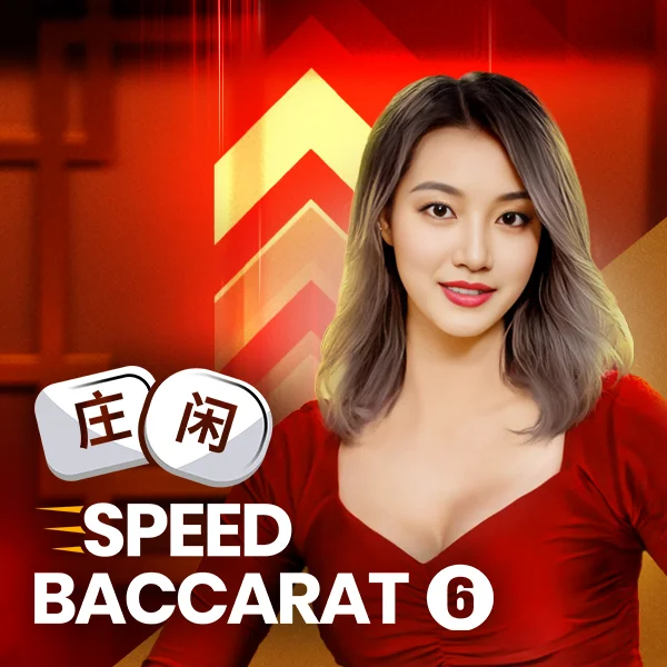 &nbsp;Speed Baccarat 6 - HIGHBET33