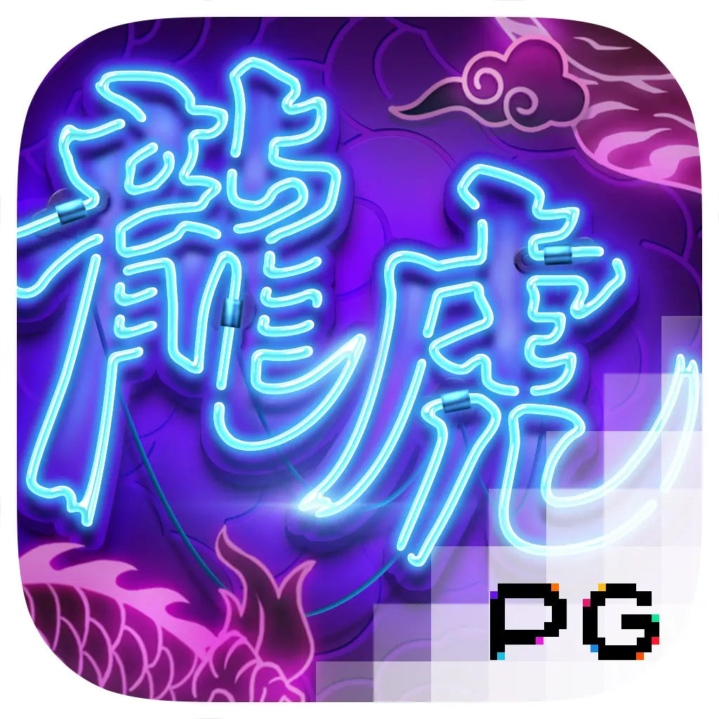 Dragon Tiger Luck - HIGHBET33