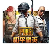 Joker123 : Pubg - HIGHBET33