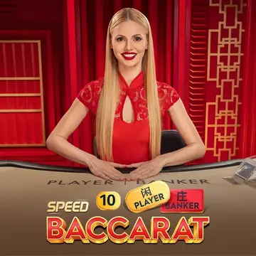 Dynasty Speed Baccarat 10 - HIGHBET33
