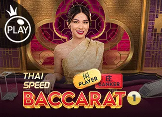 Thai Speed Baccarat 1 - HIGHBET33