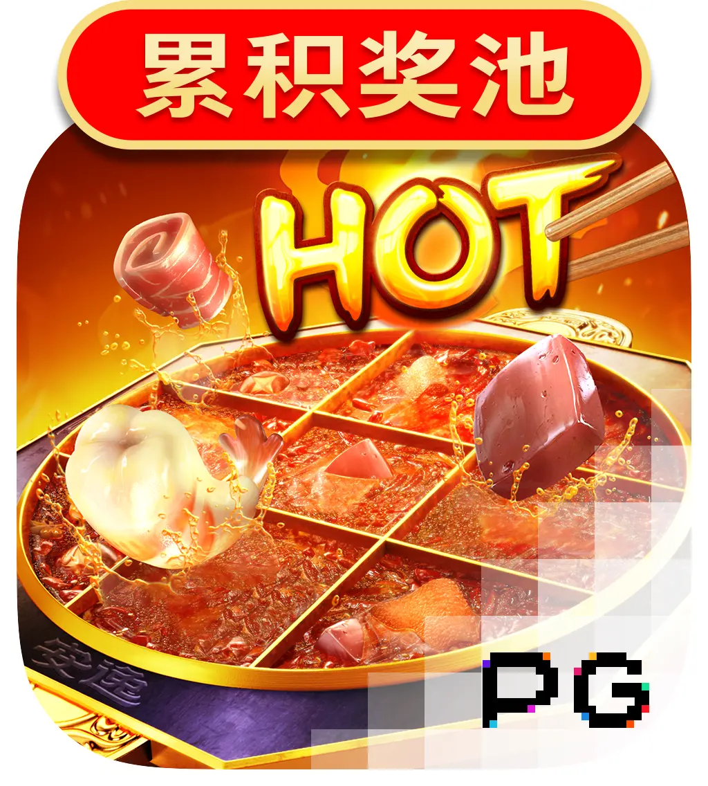 Hotpot - HIGHBET33