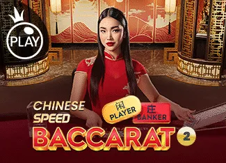 Chinese Speed Baccarat 2 - HIGHBET33